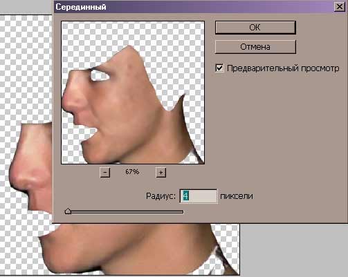 Photoshop CS. мастер-класс